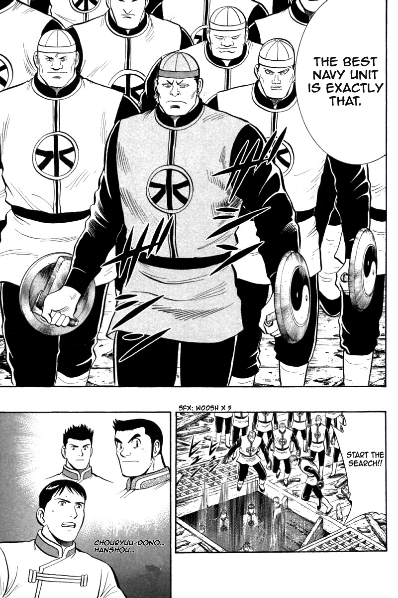 Shin Tekken Chinmi Chapter 77 page 17 - Chapter 77: Ultimate Marine Unit's Merit