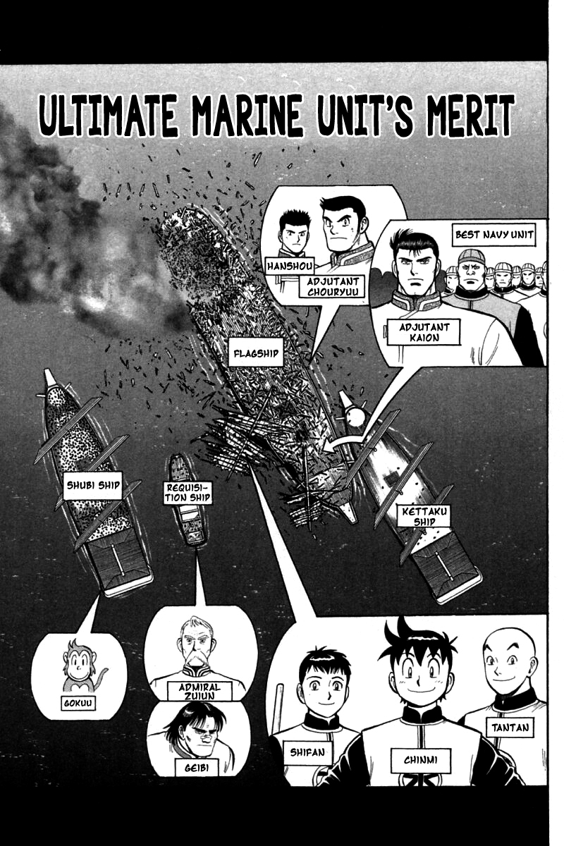 Shin Tekken Chinmi Chapter 77 page 2 - Chapter 77: Ultimate Marine Unit's Merit