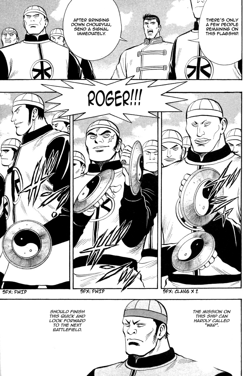 Shin Tekken Chinmi Chapter 77 page 4 - Chapter 77: Ultimate Marine Unit's Merit
