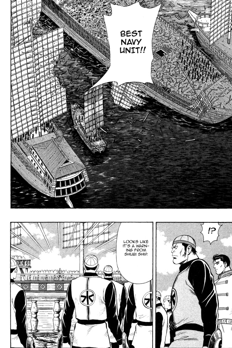 Shin Tekken Chinmi Chapter 77 page 5 - Chapter 77: Ultimate Marine Unit's Merit
