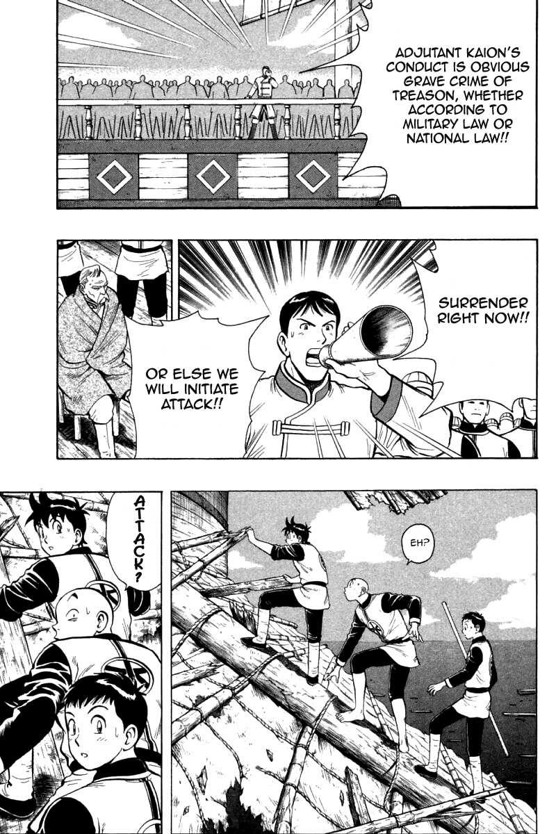 Shin Tekken Chinmi Chapter 77 page 6 - Chapter 77: Ultimate Marine Unit's Merit