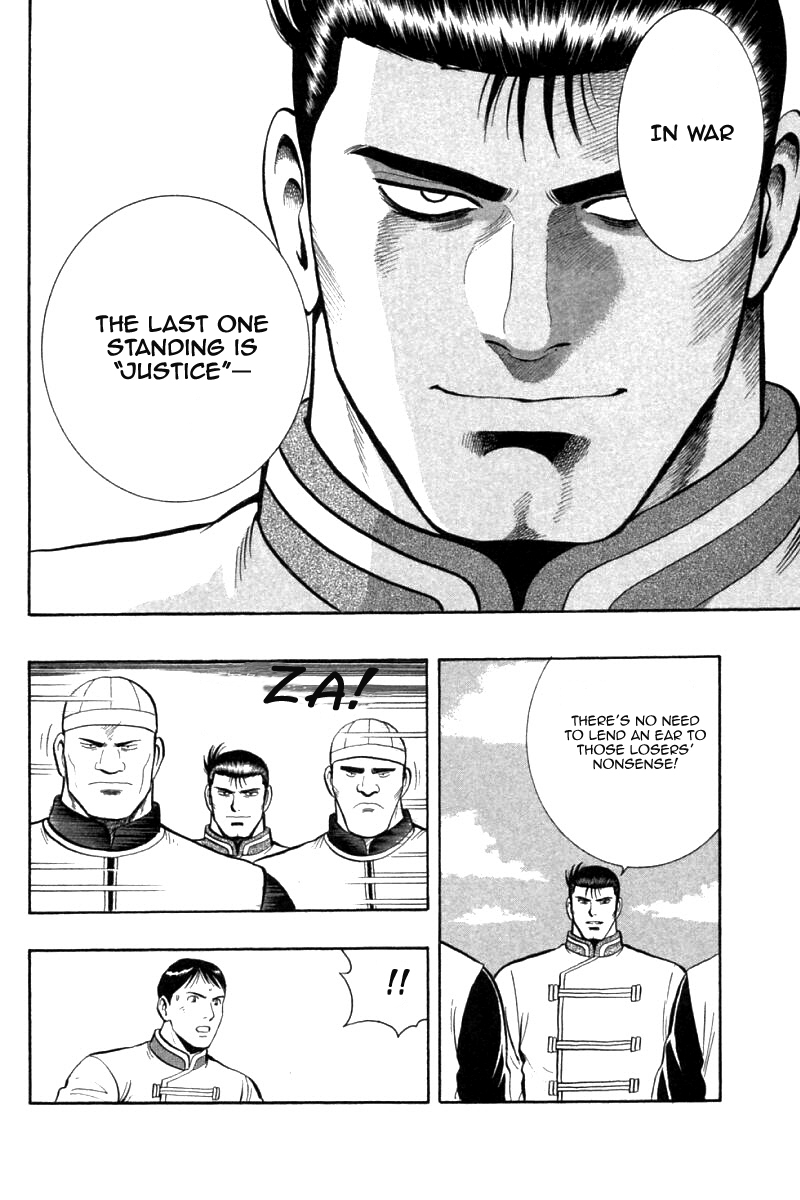 Shin Tekken Chinmi Chapter 77 page 8 - Chapter 77: Ultimate Marine Unit's Merit