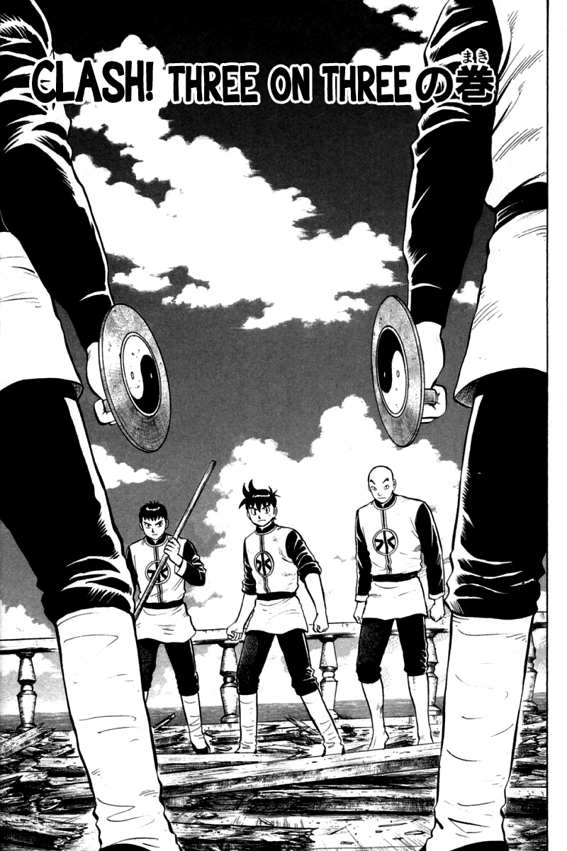 Shin Tekken Chinmi Chapter 78 page 2 - Chapter 78: Clash! Three on Three