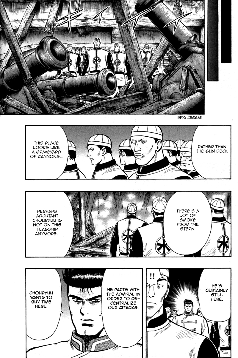 Shin Tekken Chinmi Chapter 78 page 20 - Chapter 78: Clash! Three on Three