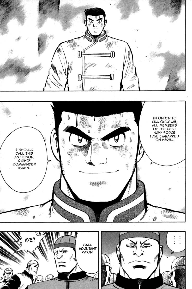 Shin Tekken Chinmi Chapter 78 page 22 - Chapter 78: Clash! Three on Three