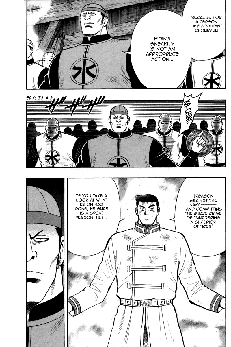 Shin Tekken Chinmi Chapter 78 page 24 - Chapter 78: Clash! Three on Three