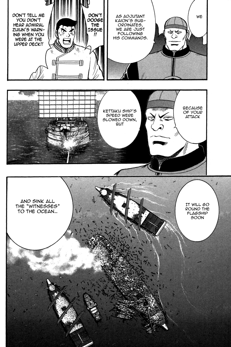 Shin Tekken Chinmi Chapter 78 page 25 - Chapter 78: Clash! Three on Three