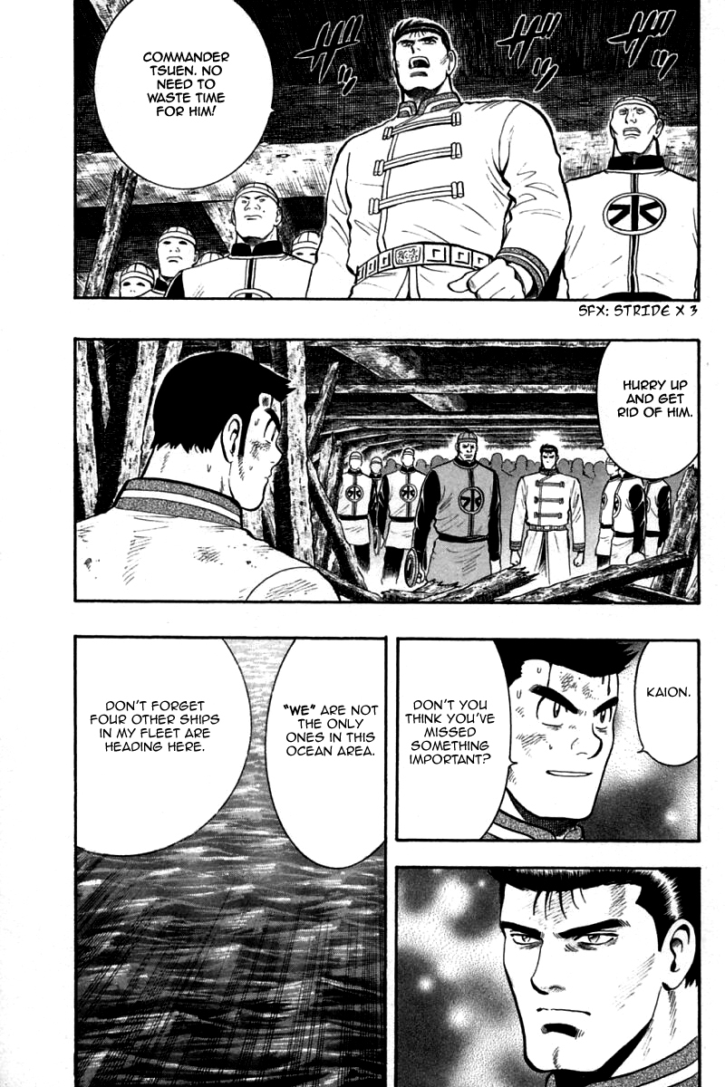 Shin Tekken Chinmi Chapter 78 page 26 - Chapter 78: Clash! Three on Three