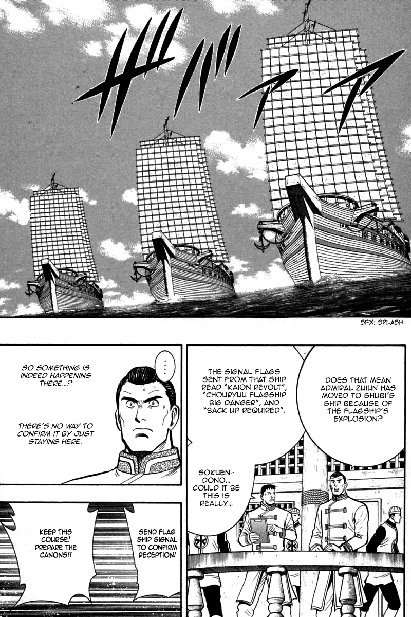 Shin Tekken Chinmi Chapter 78 page 28 - Chapter 78: Clash! Three on Three