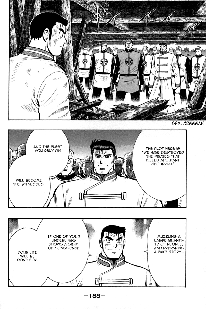 Shin Tekken Chinmi Chapter 78 page 30 - Chapter 78: Clash! Three on Three