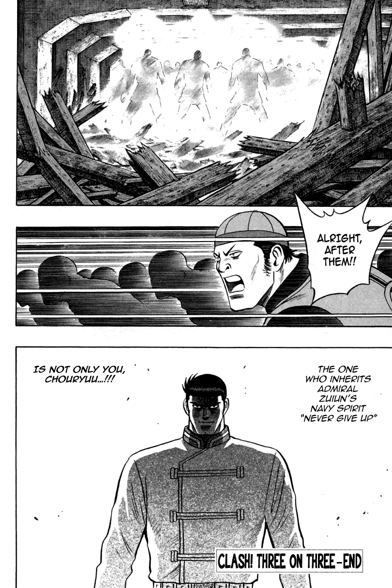Shin Tekken Chinmi Chapter 78 page 37 - Chapter 78: Clash! Three on Three