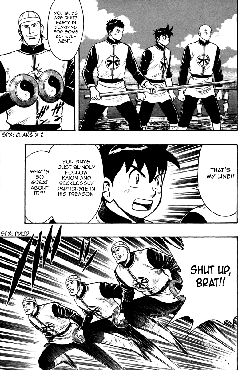 Shin Tekken Chinmi Chapter 78 page 4 - Chapter 78: Clash! Three on Three