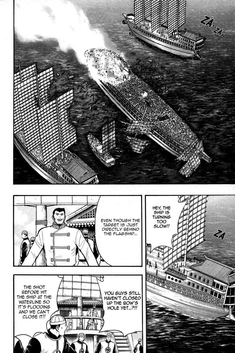 Shin Tekken Chinmi Chapter 79 page 10 - Chapter 79: The Rescue