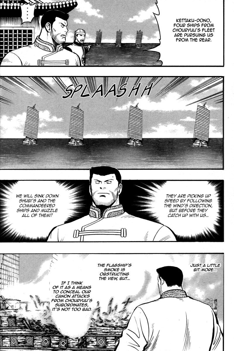 Shin Tekken Chinmi Chapter 79 page 11 - Chapter 79: The Rescue