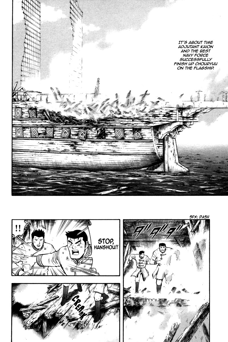 Shin Tekken Chinmi Chapter 79 page 12 - Chapter 79: The Rescue