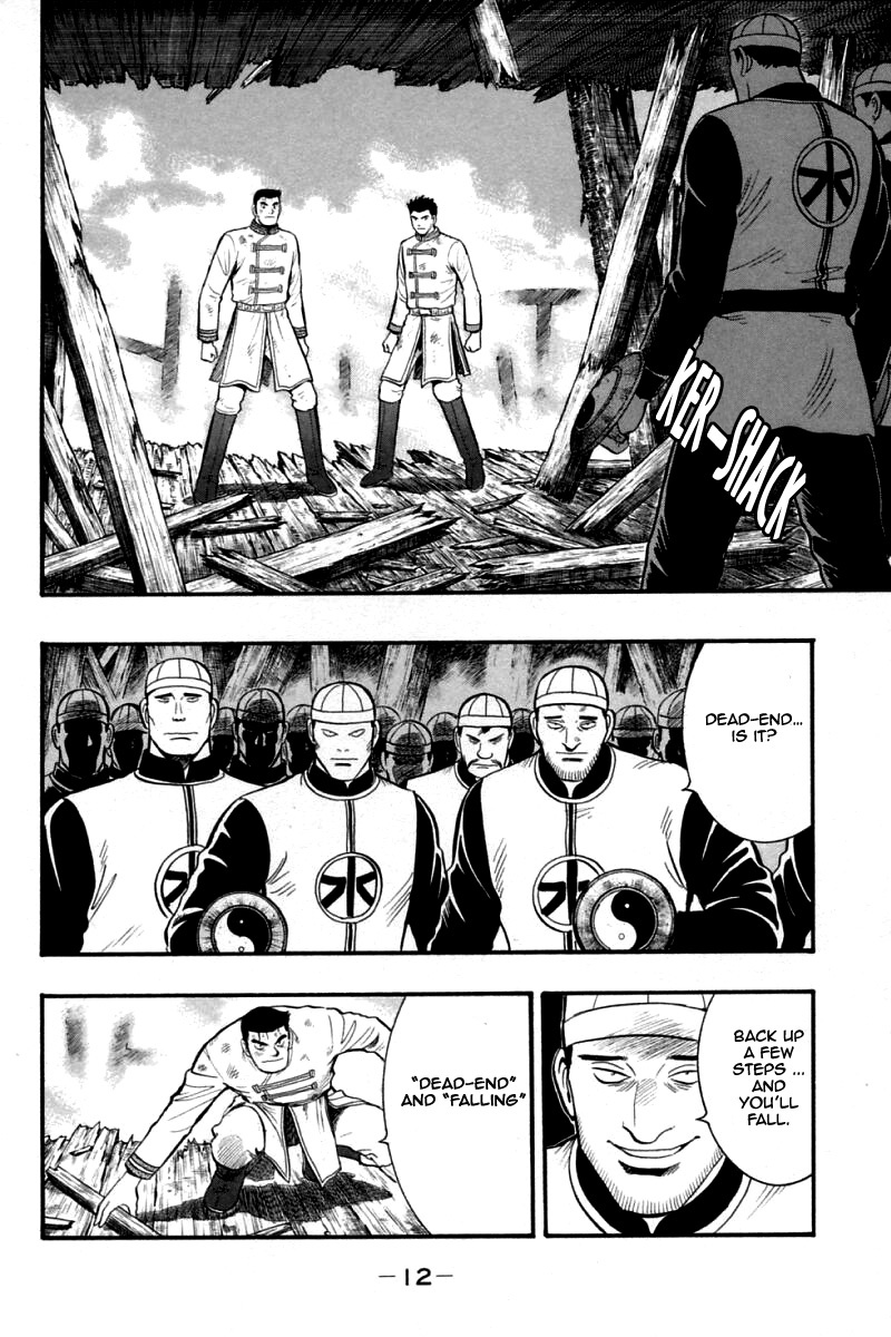 Shin Tekken Chinmi Chapter 79 page 14 - Chapter 79: The Rescue