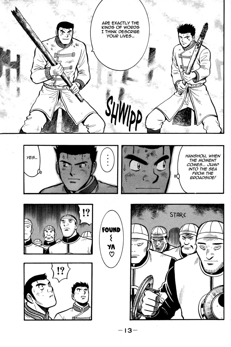 Shin Tekken Chinmi Chapter 79 page 15 - Chapter 79: The Rescue