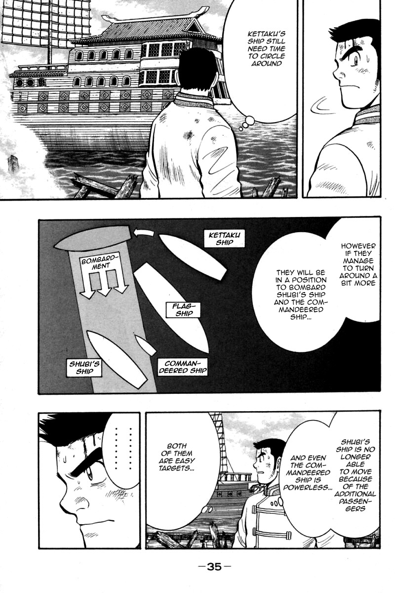 Shin Tekken Chinmi Chapter 79 page 37 - Chapter 79: The Rescue