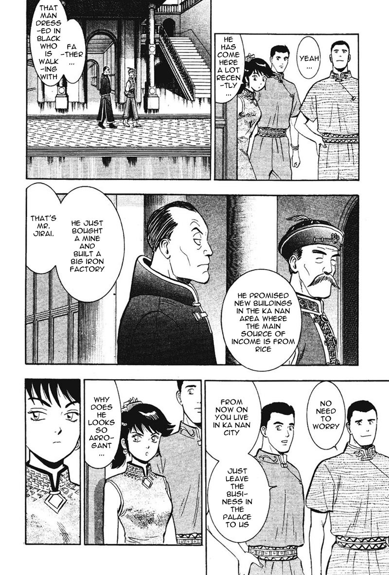 Shin Tekken Chinmi Chapter 8 page 11 - Chapter 8: Fear