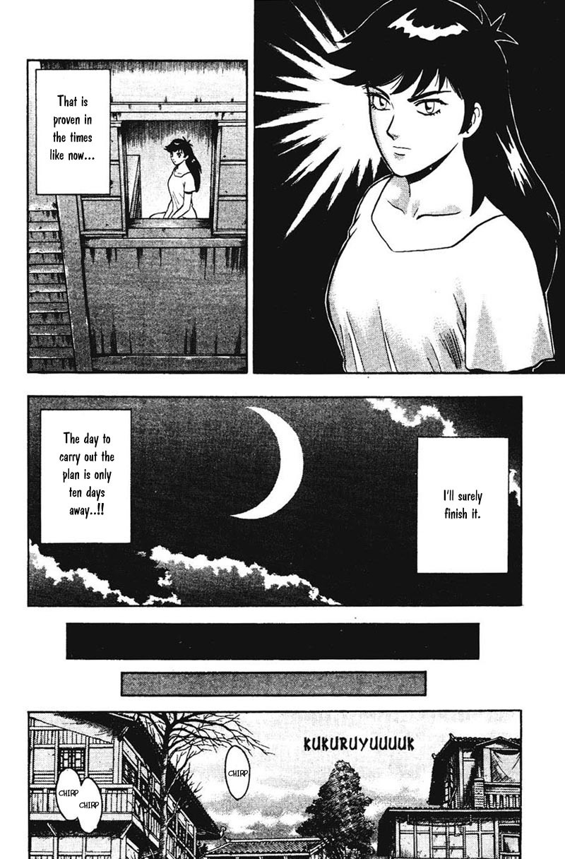 Shin Tekken Chinmi Chapter 8 page 13 - Chapter 8: Fear