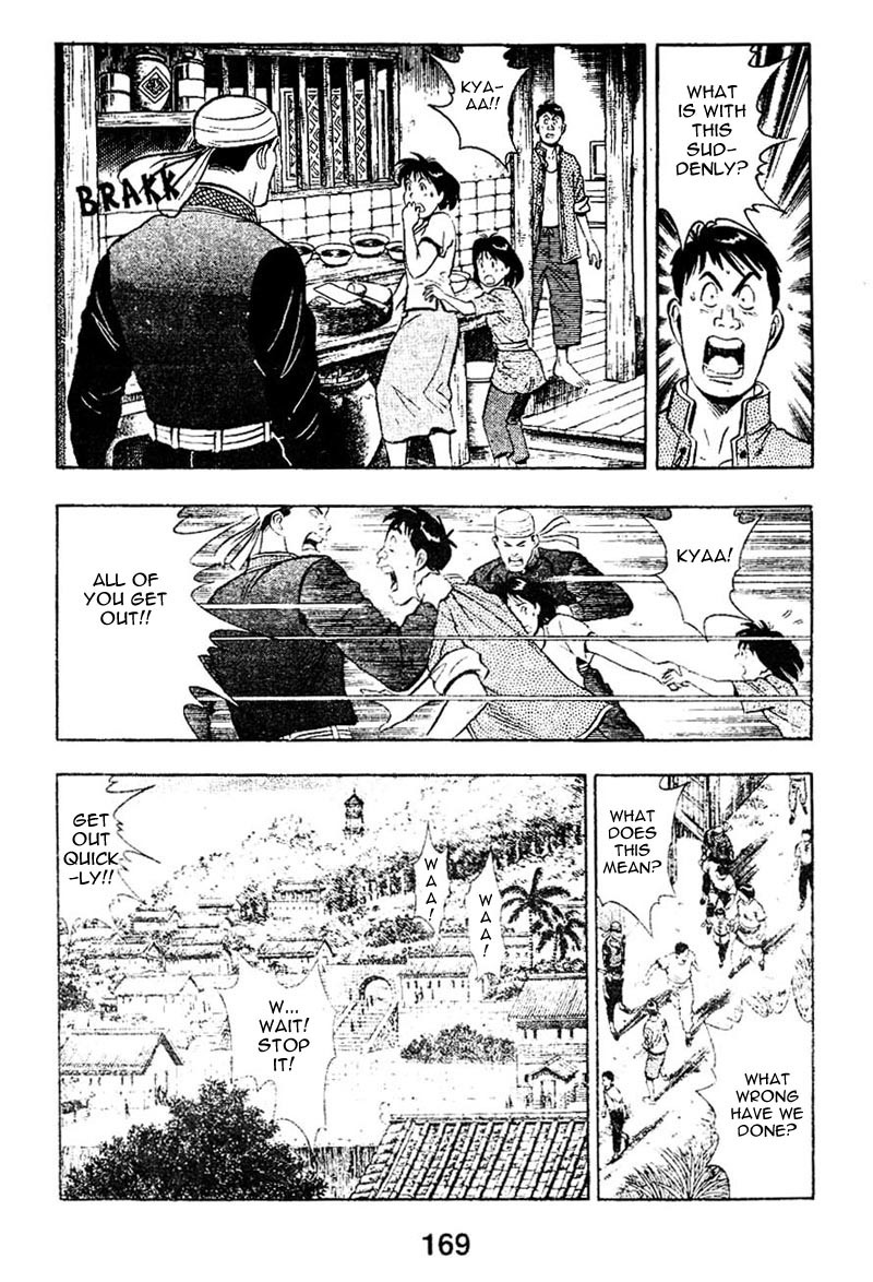 Shin Tekken Chinmi Chapter 8 page 18 - Chapter 8: Fear