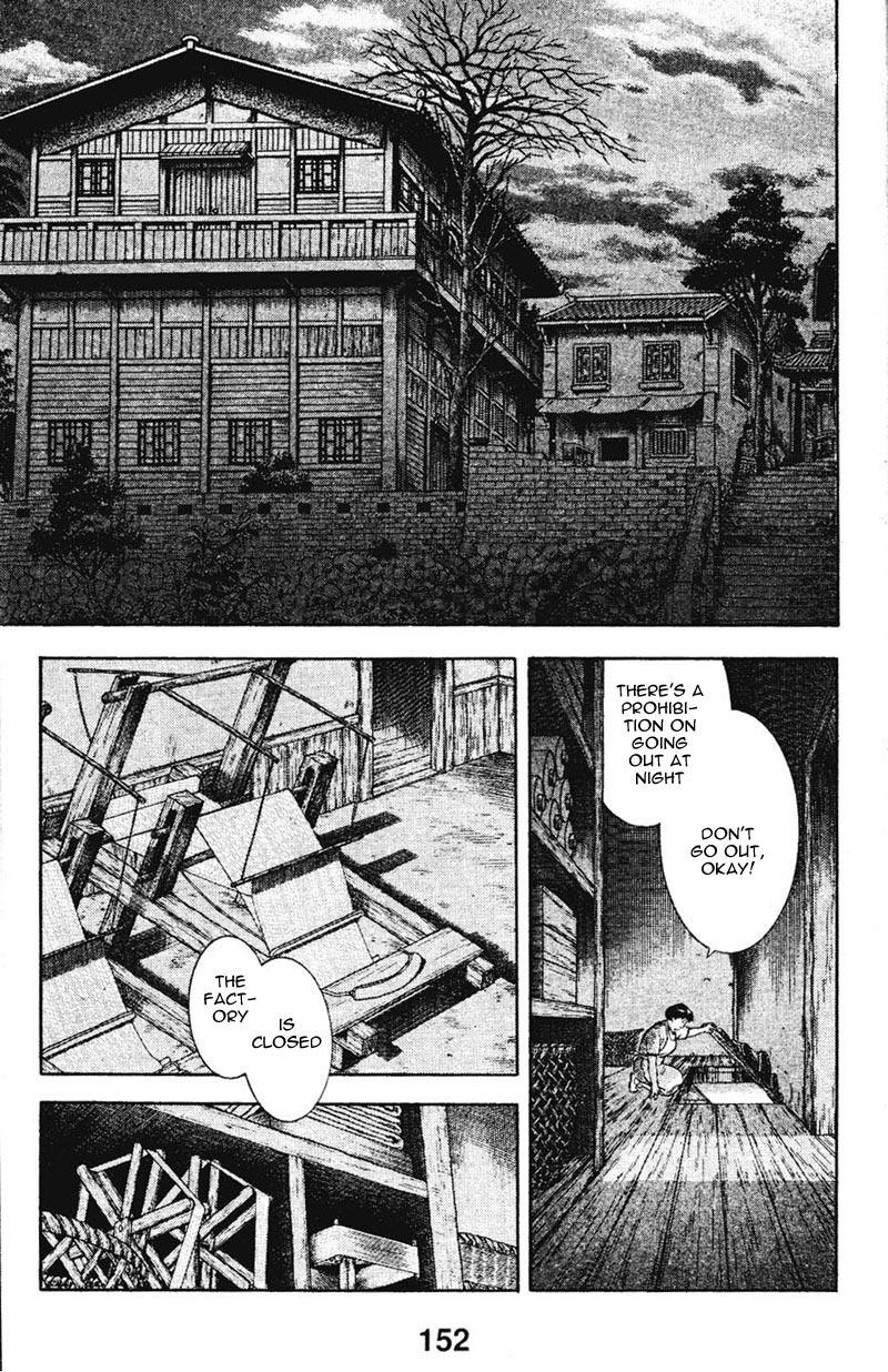 Shin Tekken Chinmi Chapter 8 page 2 - Chapter 8: Fear