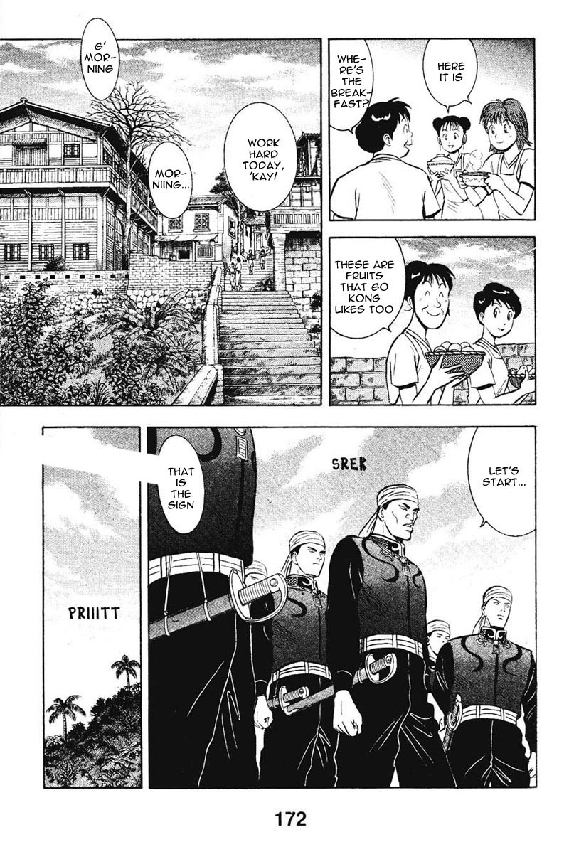 Shin Tekken Chinmi Chapter 8 page 21 - Chapter 8: Fear