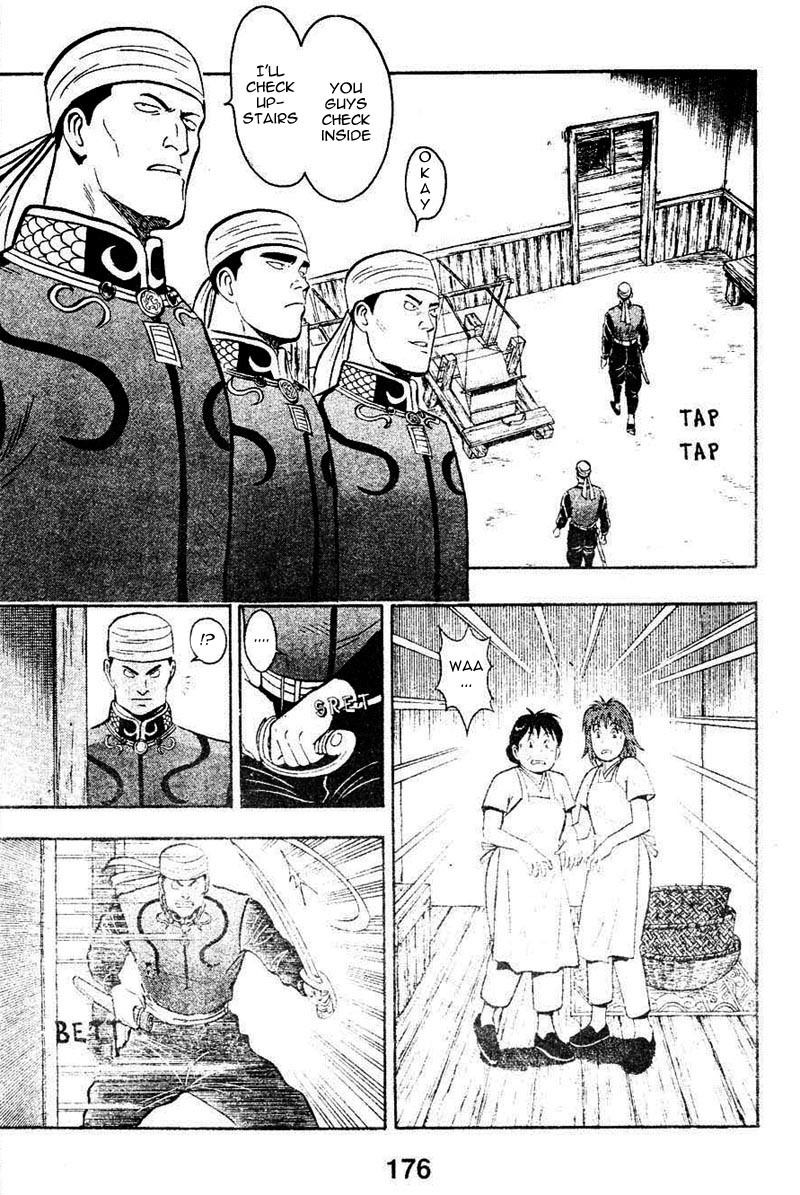 Shin Tekken Chinmi Chapter 8 page 25 - Chapter 8: Fear