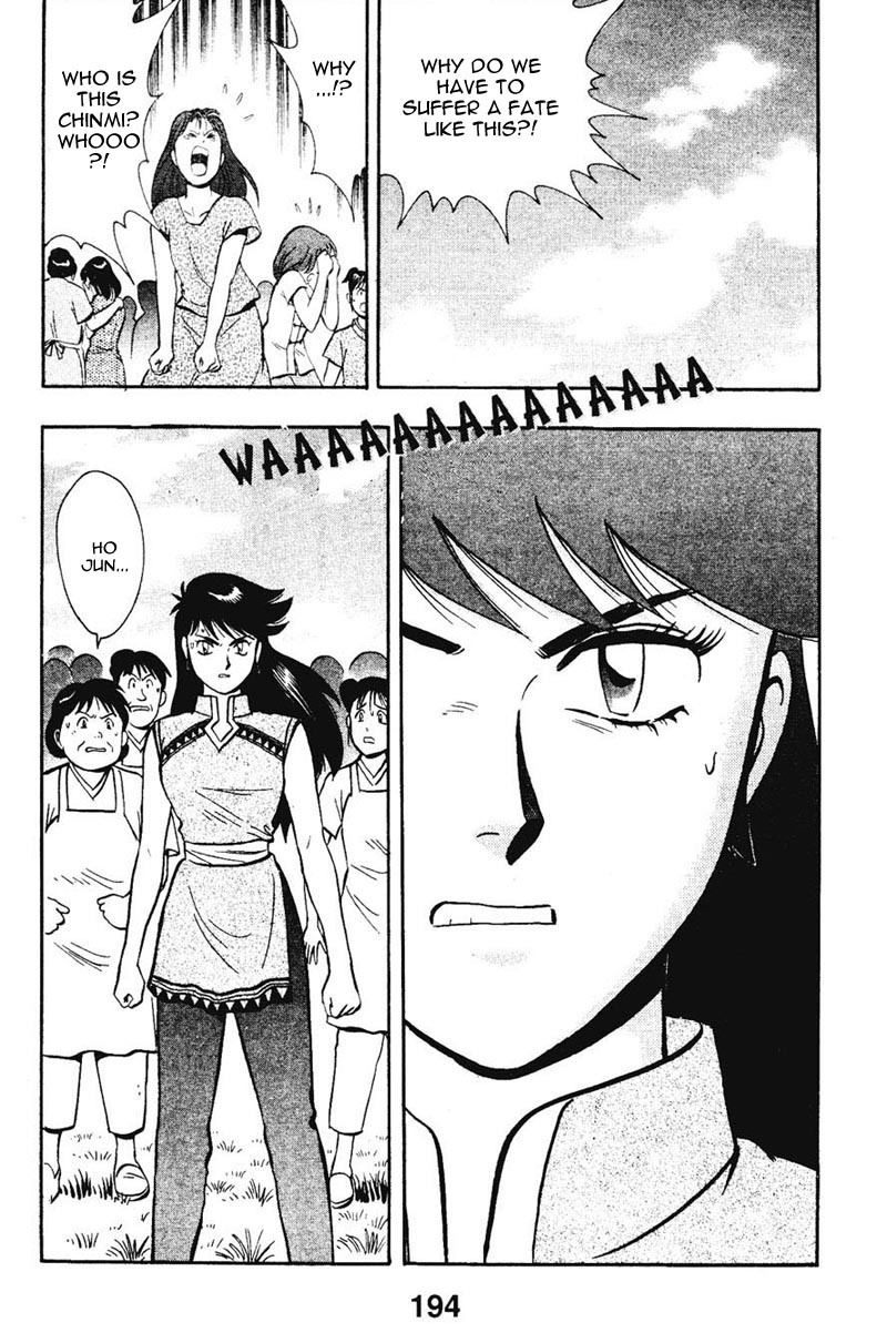 Shin Tekken Chinmi Chapter 8 page 42 - Chapter 8: Fear