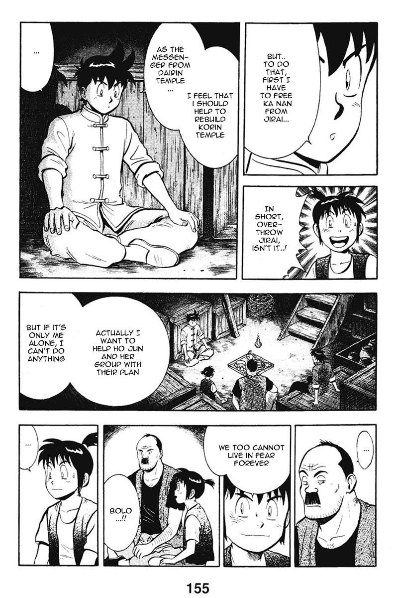 Shin Tekken Chinmi Chapter 8 page 5 - Chapter 8: Fear