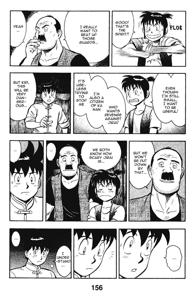 Shin Tekken Chinmi Chapter 8 page 6 - Chapter 8: Fear
