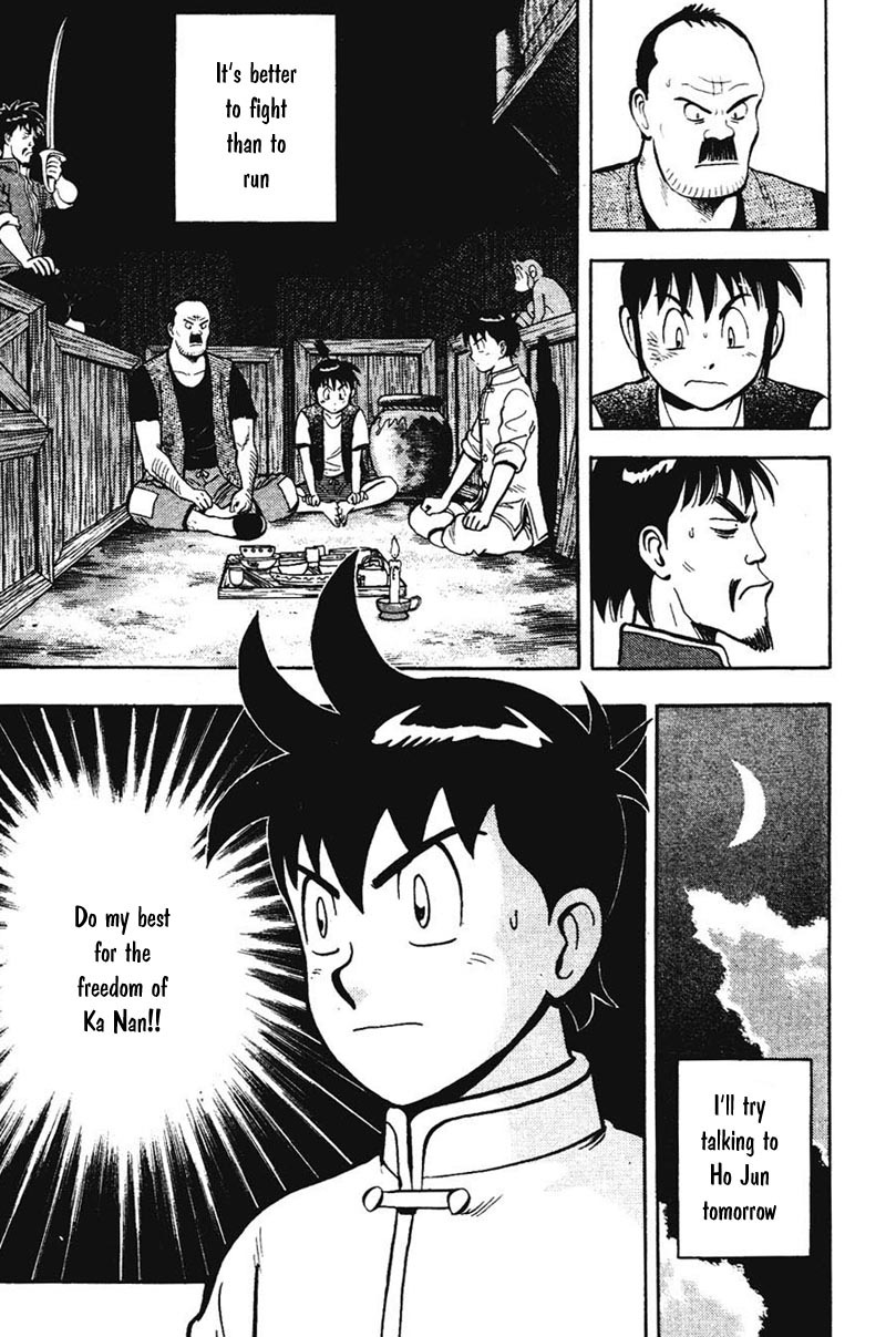 Shin Tekken Chinmi Chapter 8 page 8 - Chapter 8: Fear