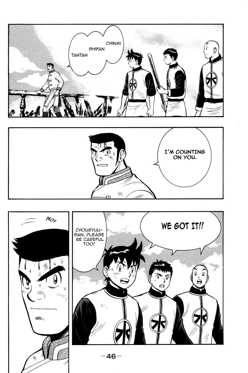 Shin Tekken Chinmi Chapter 80 page 10 - Chapter 80: Decisive Battle Aboard the Flagship