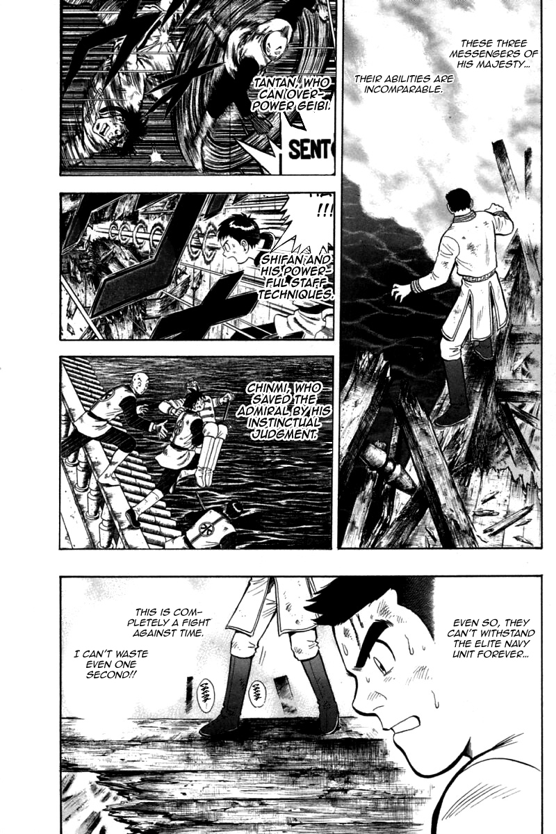 Shin Tekken Chinmi Chapter 80 page 11 - Chapter 80: Decisive Battle Aboard the Flagship