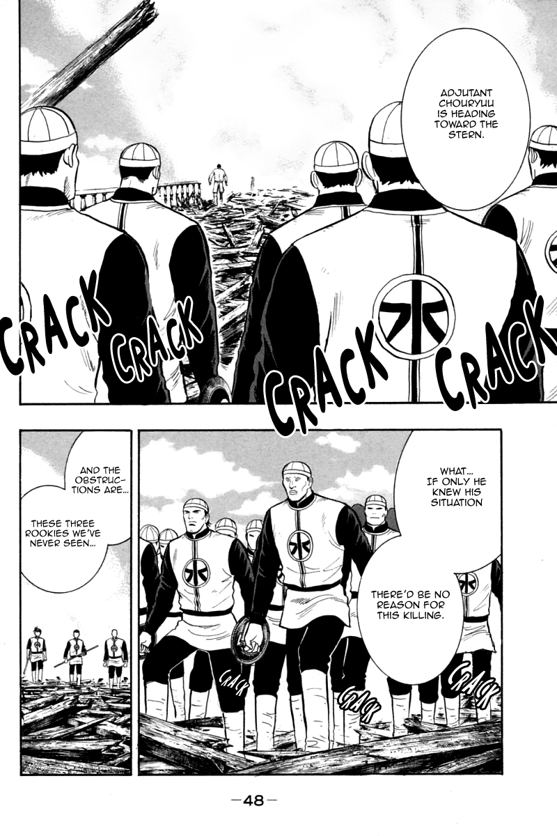 Shin Tekken Chinmi Chapter 80 page 12 - Chapter 80: Decisive Battle Aboard the Flagship