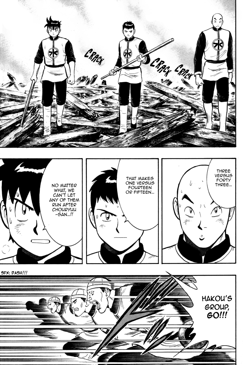 Shin Tekken Chinmi Chapter 80 page 13 - Chapter 80: Decisive Battle Aboard the Flagship
