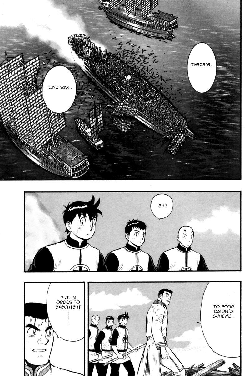 Shin Tekken Chinmi Chapter 80 page 3 - Chapter 80: Decisive Battle Aboard the Flagship