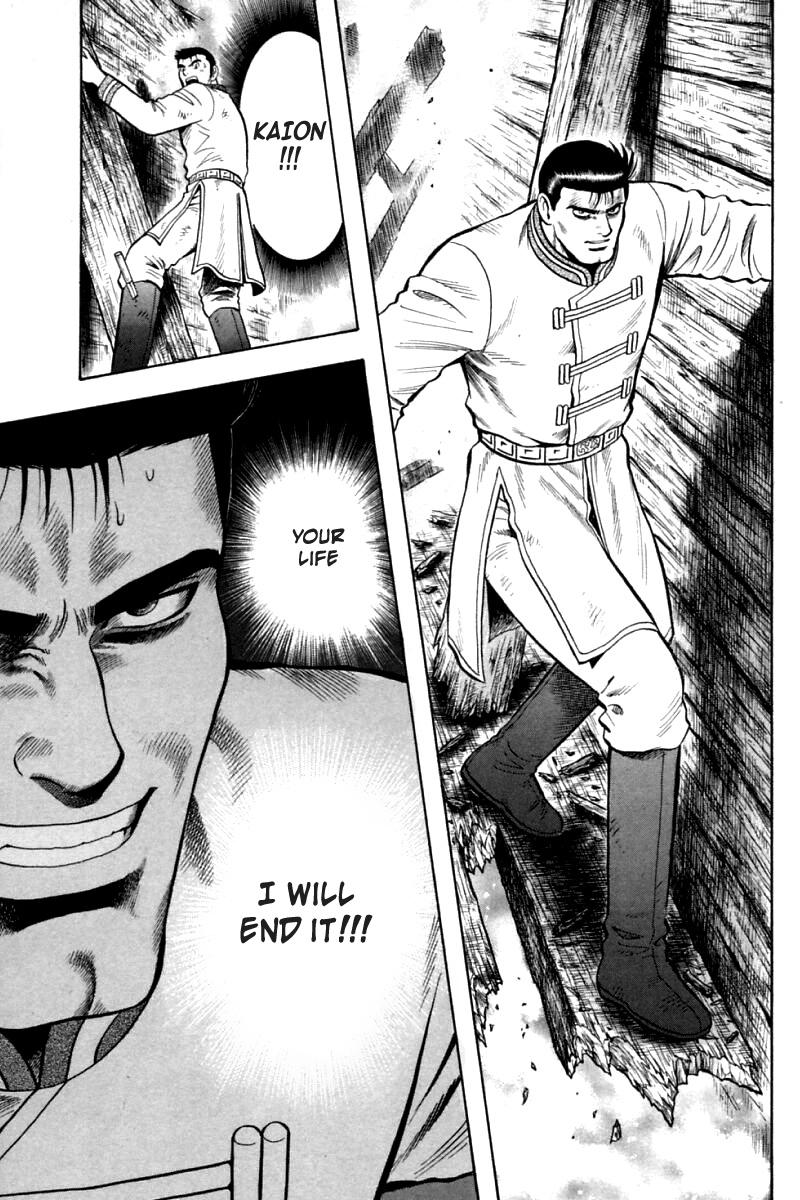 Shin Tekken Chinmi Chapter 80 page 32 - Chapter 80: Decisive Battle Aboard the Flagship