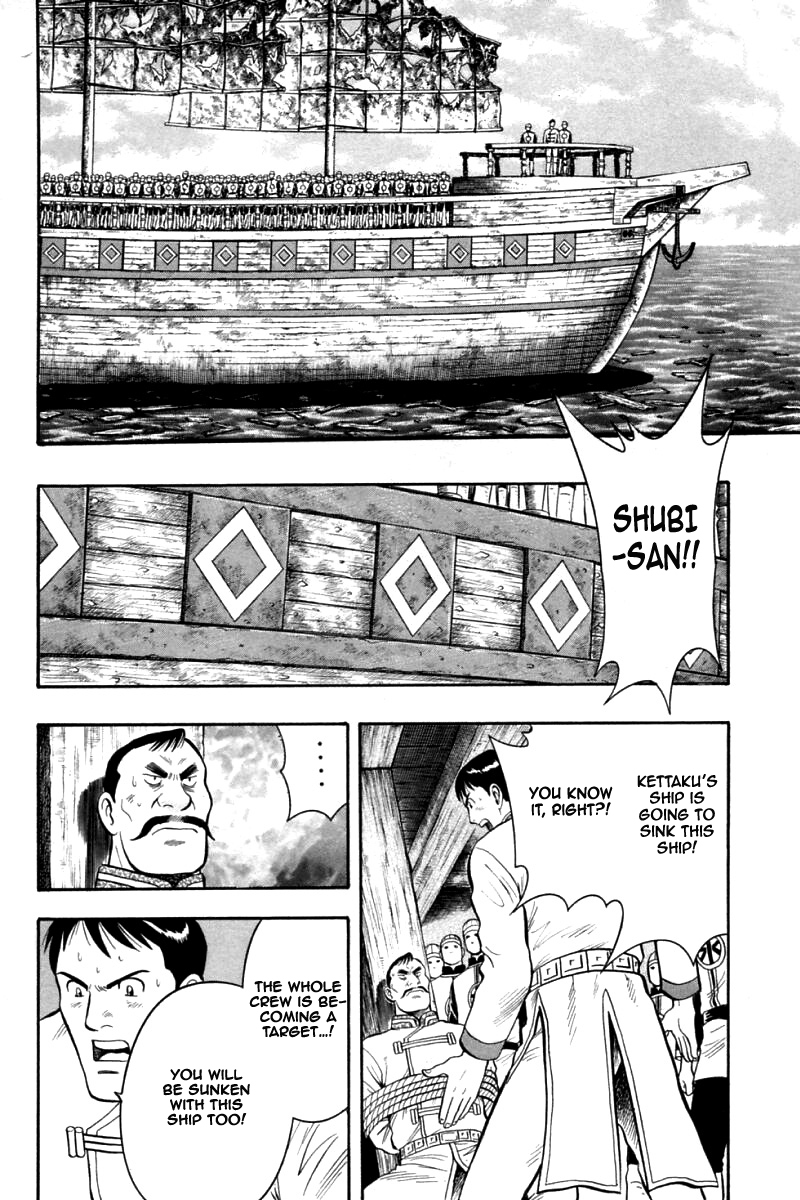 Shin Tekken Chinmi Chapter 80 page 33 - Chapter 80: Decisive Battle Aboard the Flagship