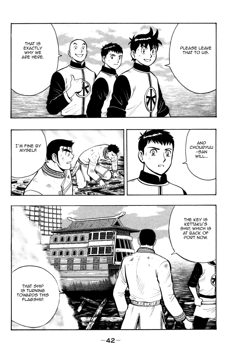 Shin Tekken Chinmi Chapter 80 page 6 - Chapter 80: Decisive Battle Aboard the Flagship