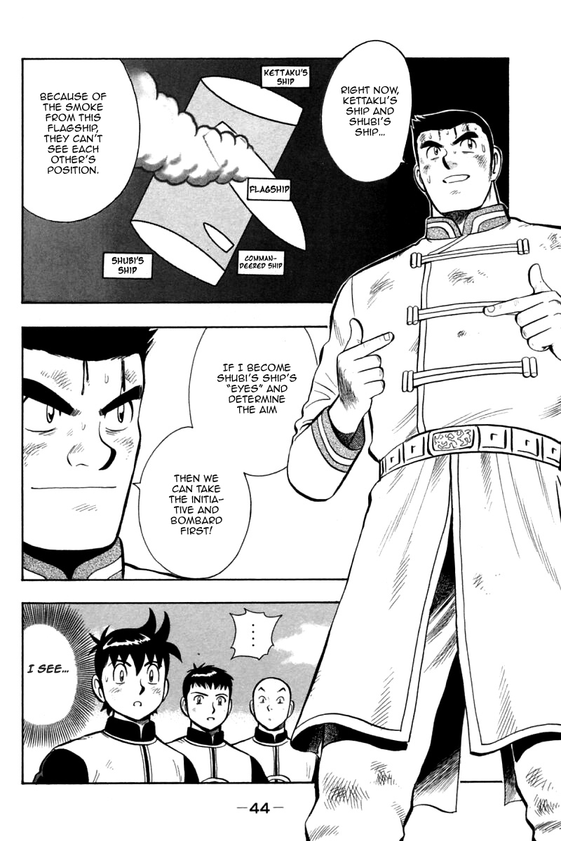 Shin Tekken Chinmi Chapter 80 page 8 - Chapter 80: Decisive Battle Aboard the Flagship