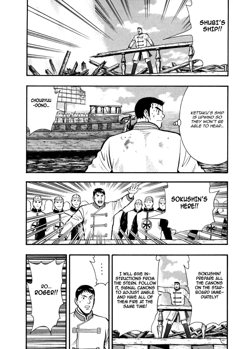 Shin Tekken Chinmi Chapter 80 page 9 - Chapter 80: Decisive Battle Aboard the Flagship
