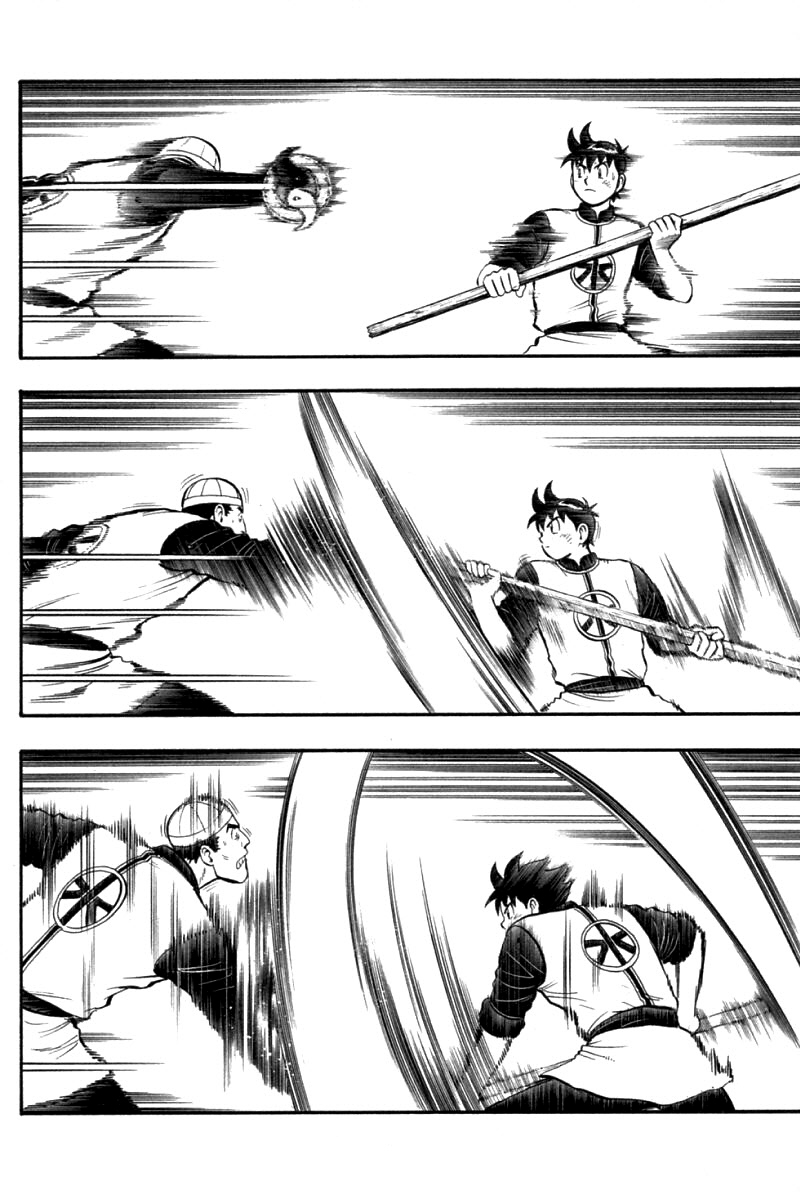 Shin Tekken Chinmi Chapter 81 page 15 - Chapter 81: The Mennace of Bladed Shields