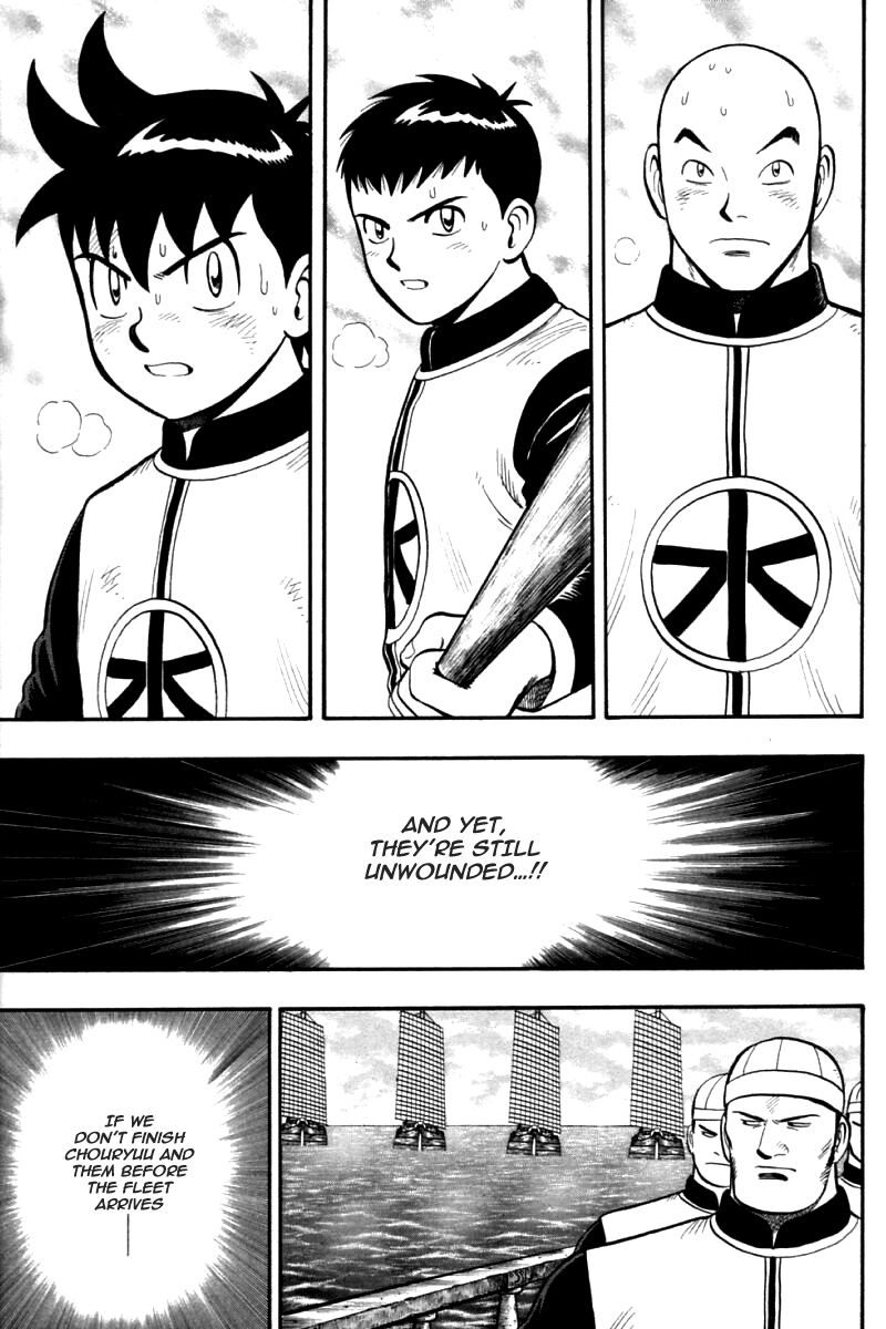 Shin Tekken Chinmi Chapter 81 page 3 - Chapter 81: The Mennace of Bladed Shields