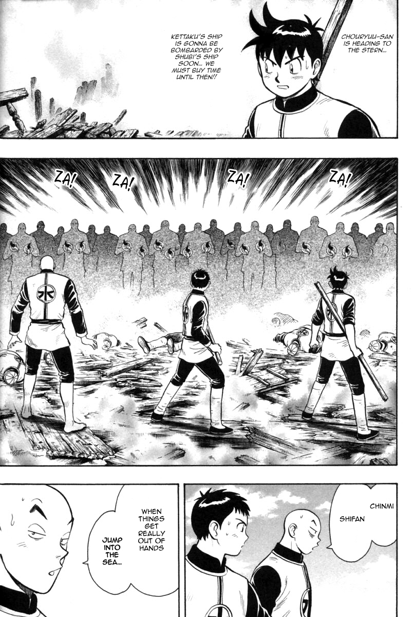 Shin Tekken Chinmi Chapter 81 page 6 - Chapter 81: The Mennace of Bladed Shields