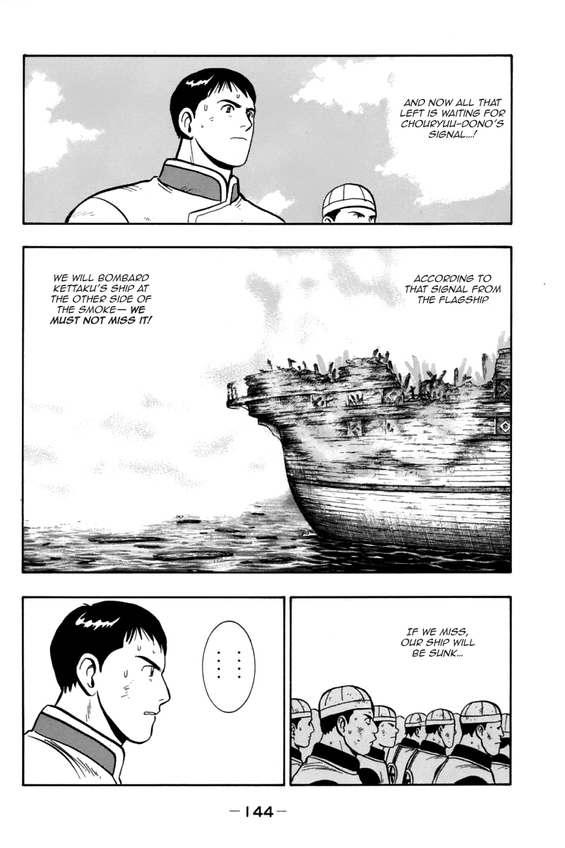 Shin Tekken Chinmi Chapter 82 page 31 - Chapter 82: Unexpected Ambush