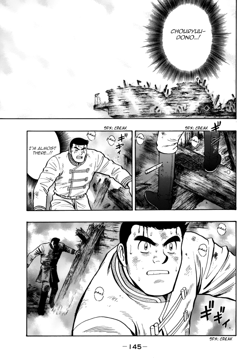 Shin Tekken Chinmi Chapter 82 page 32 - Chapter 82: Unexpected Ambush