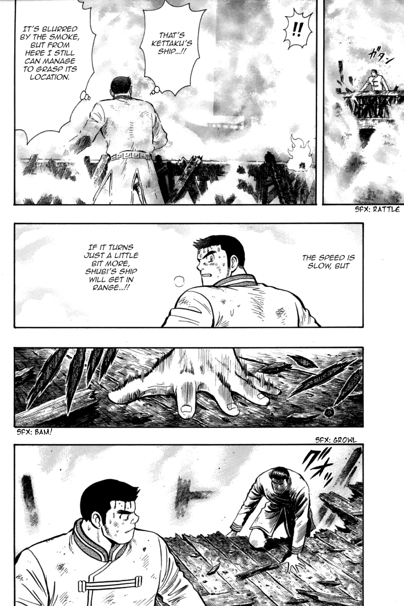 Shin Tekken Chinmi Chapter 82 page 33 - Chapter 82: Unexpected Ambush