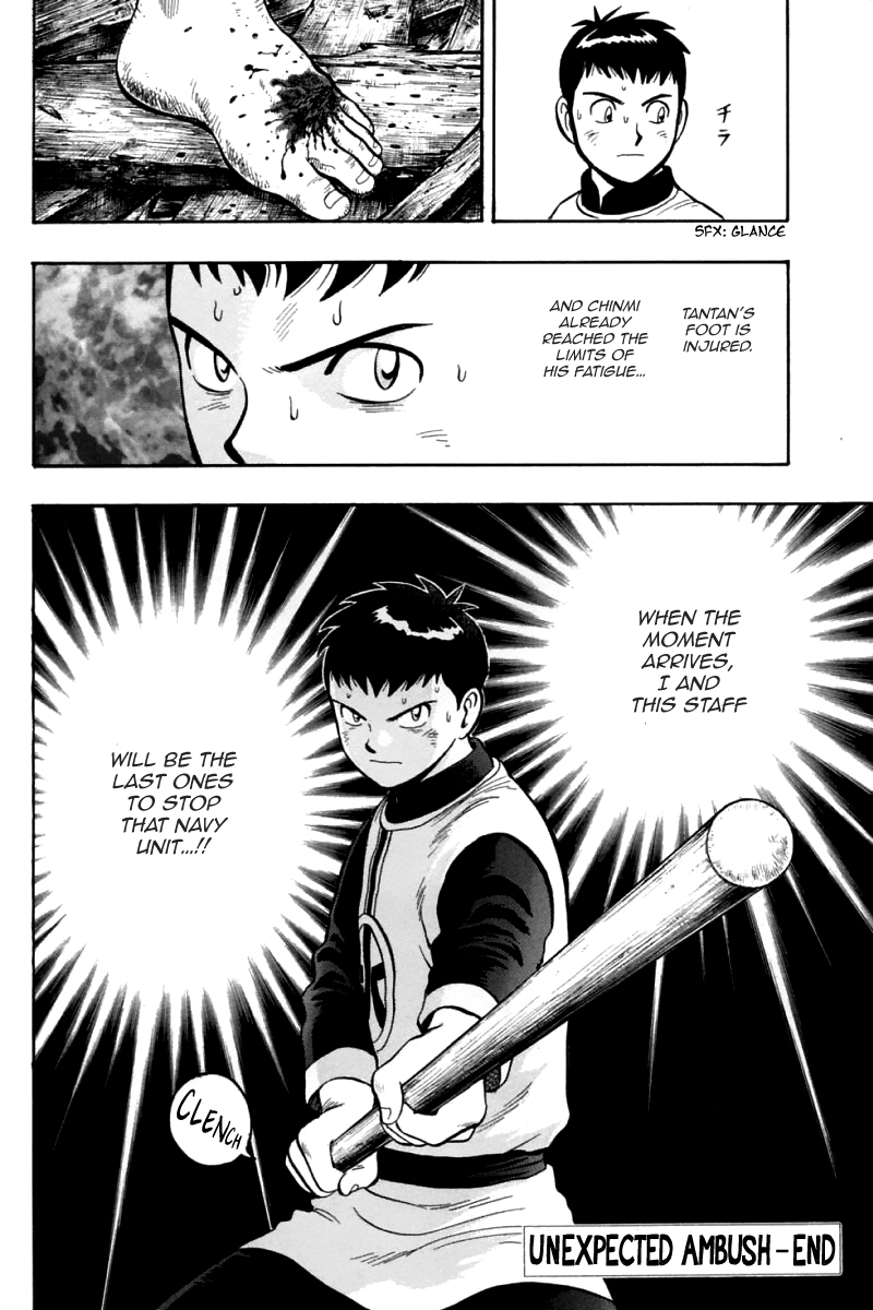 Shin Tekken Chinmi Chapter 82 page 37 - Chapter 82: Unexpected Ambush