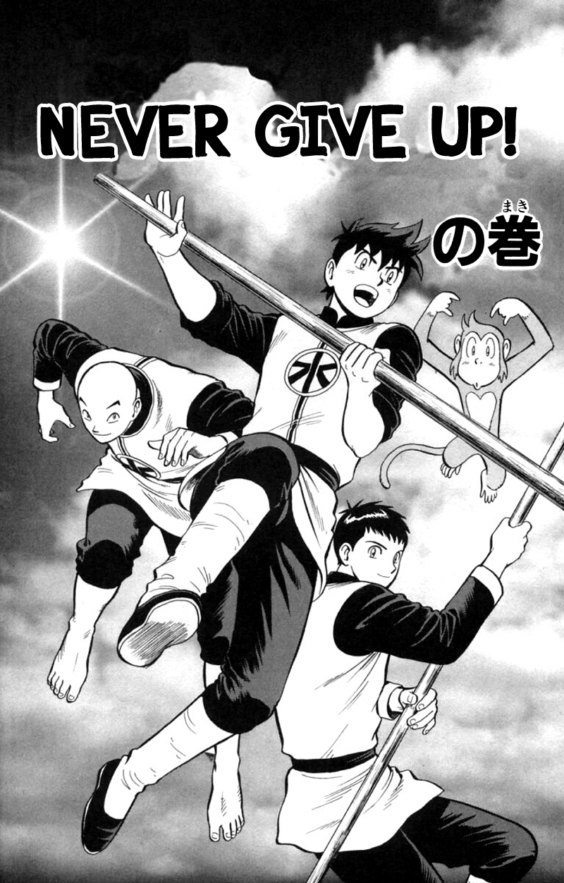 Shin Tekken Chinmi Chapter 83 page 1 - Chapter 83: Never Give Up!